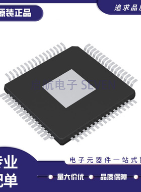 TLE9180D-21QK LQFP-64 TLE9180D21QKXUMA1 驱动器芯片 原装正品