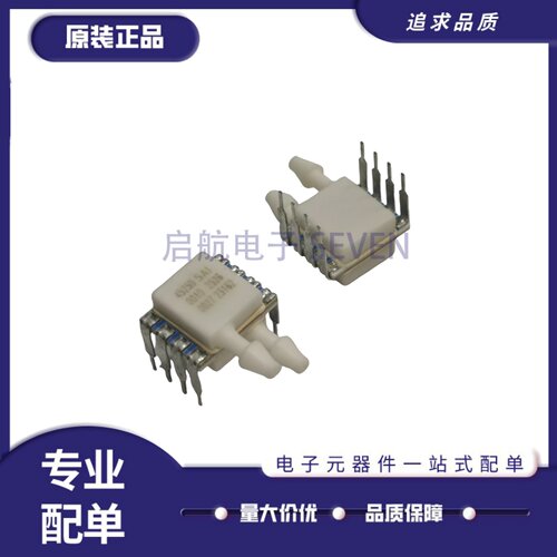 4525DO-DS5AI001DP数字空速计