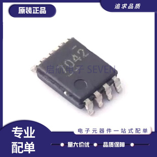 ADS7042IDCUR VSSOP-8 丝印7042 模数转换芯片ADC 全新原装正品