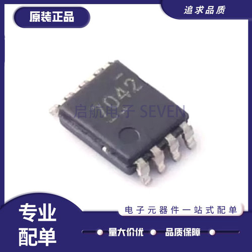 启航模数转换芯片ADC全新原装