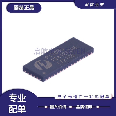 美台多路复用器芯片全新原装正品