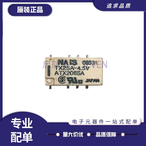 TX2SA-4.5V系列继电器芯片