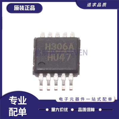 ADI数字衰减器芯片HMC306AMS10E