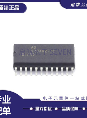 AD420ARZ-32-REEL AD420ARZ 封装SOP24 数模转换器芯片 原装正品