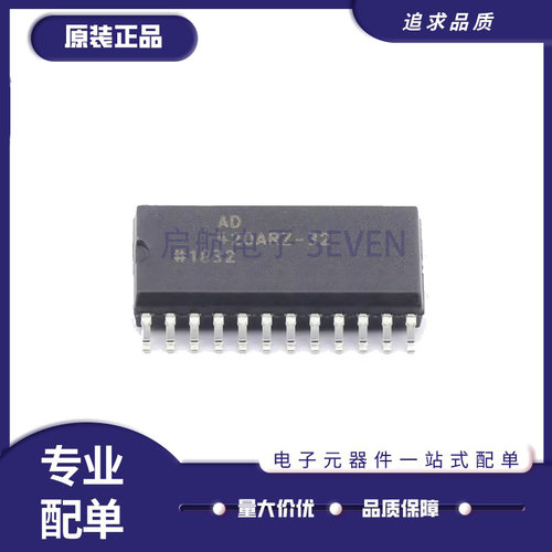 ADI电子元器件芯片全新原装正品