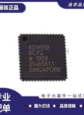 AD9958BCPZ 9959 9911 7293 封装LFCSP-56 数据采集芯片 全新原装