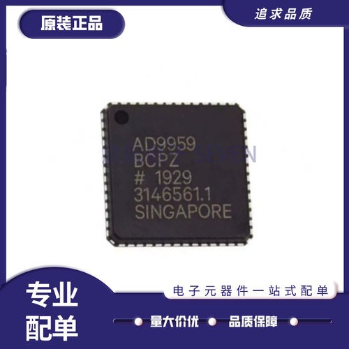 ADI数据采集芯片全新原装正品