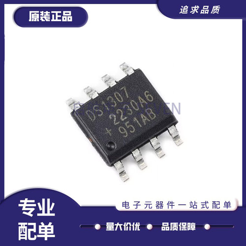 启航电子元器件芯片全新正品