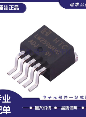 LM2596HVGR-ADJ 芯片(IC)(DC/DC开关转换器芯片 TO-263-5L 1.23V