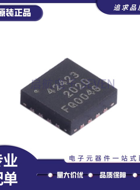PE42423B-Z RF 丝印42423 射频开关芯片 QFN16封装 全新原装正品