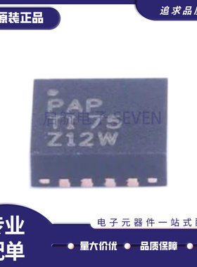 BQ24072TRGTR BQ24072TRGTT 丝印PAP 电池管理芯片QFN16 全新原装