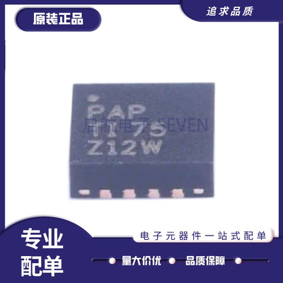 TI电池管理芯片全新原装正品