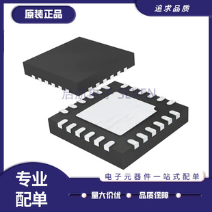 MULTIPLEXER LT6555IUF VIDEO 24QFN PBF 2X1