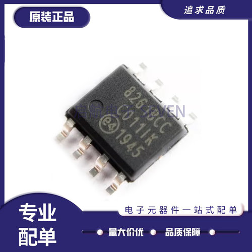 芯科电子元器件芯片全新原装正品