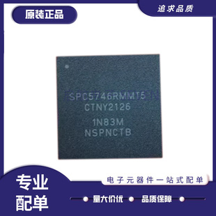 SPC5746RMMT5 汽车电脑板CPU芯片 BGA封装 全新原装正品