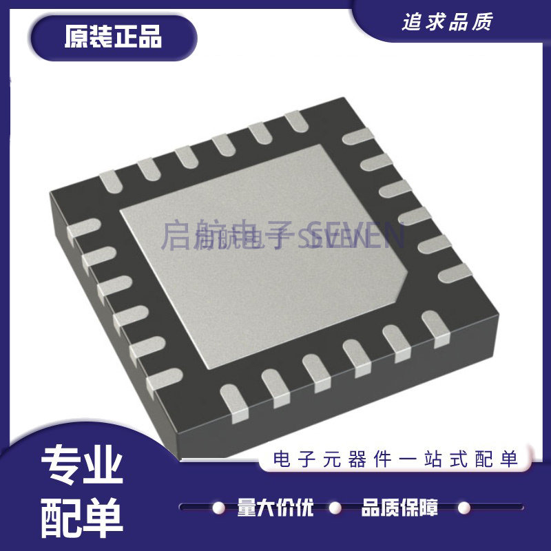LT6556IUF#PBF『IC VIDEO MULTIPLEXER 2X1 24QFN』 芯片