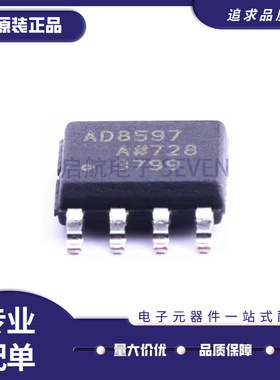 AD8597ARZ SOP-8 1通道10MHz 16V/us 36V精密放大器芯片 原装正品