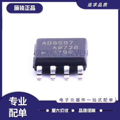 ADI精密放大器芯片全新原装正品
