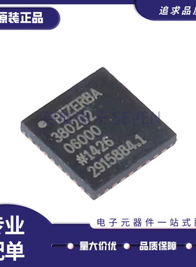 BIZERBA380202 BIZERBA380202 封装QFN32 电子元器件芯片 原装