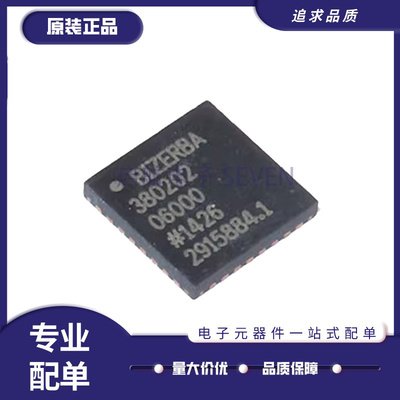 启航BIZERBA380202电子元器芯片