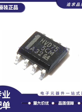 SN65HVD24DR 24D VP24 30 30 31 32 72 75 82 230 1040 1050 SOP8