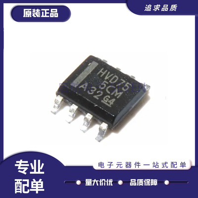 SN65HVD24DR全系列收发器芯片