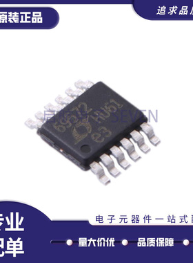 全新 LTC6957IMS-2#TRPBF 丝印69572 MSOP-12 时钟缓冲器芯片IC