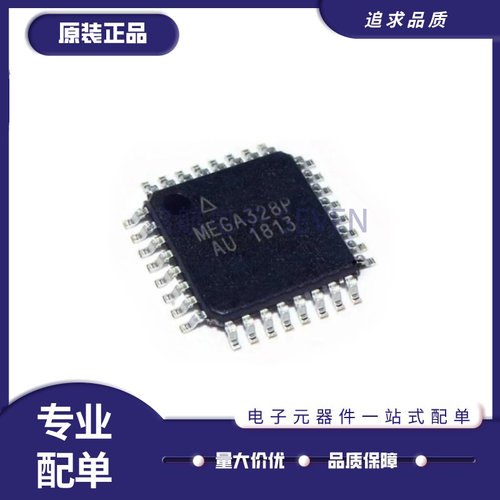 微芯电子元器件芯片全新原装正品