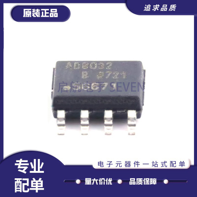 AD822ARZ全系列ADI运算放大器