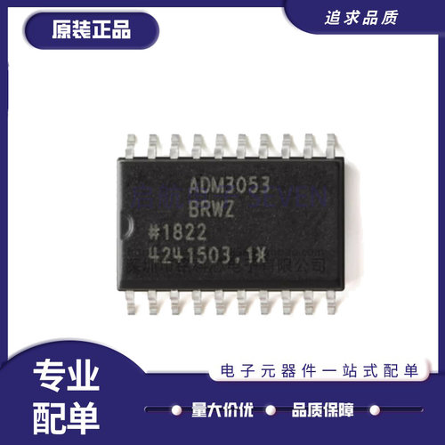 ADI收发器芯片全新原装正品