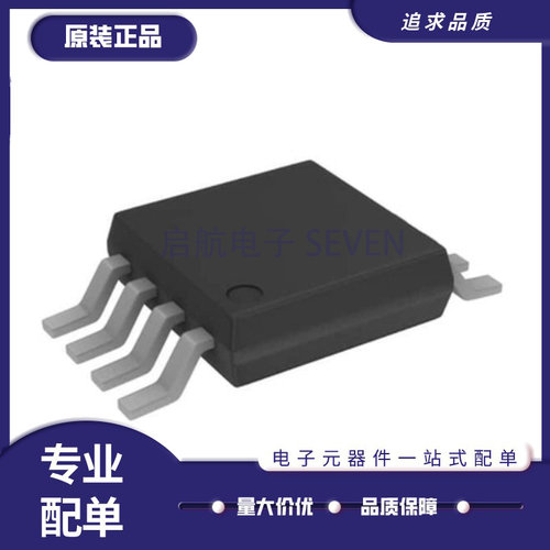 ADI精密放大器全新原装