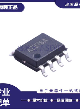 SY5861BFAC SO-8封装  LED驱动芯片 全新正品