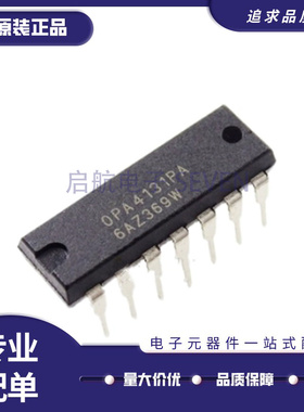 全新 OPA404KP 4277 4131 4132 4134 4137 4241 4251 4344P PA