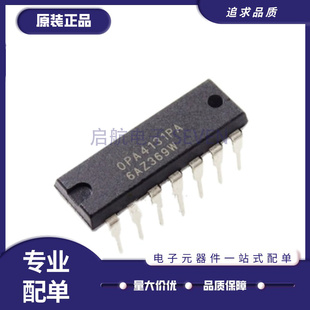 全新 OPA404KP 4277 4131 4132 4134 4137 4241 4251 4344P PA