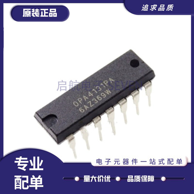 TI电子元器件芯片全新原装正品