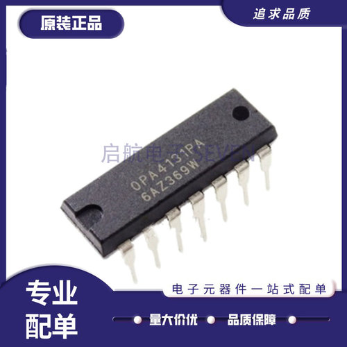 TI电子元器件芯片全新原装正品