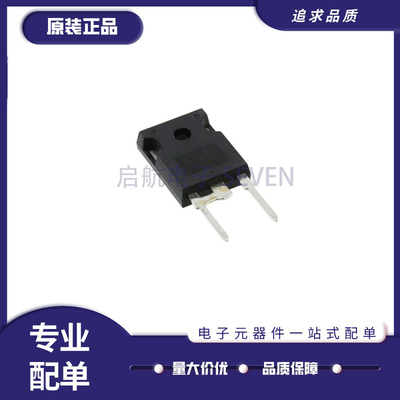 快速恢复二极管全新原装正品