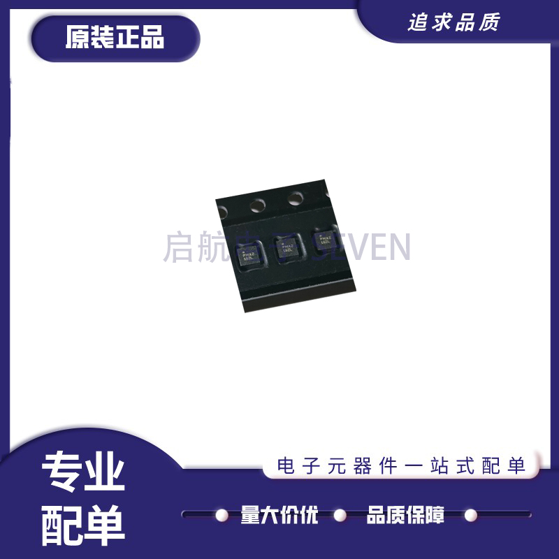 mini放大器芯片全新原装正品