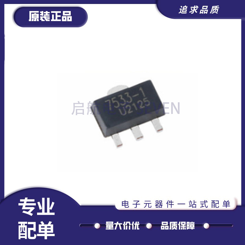 合泰电子元器件芯片全新原装正品