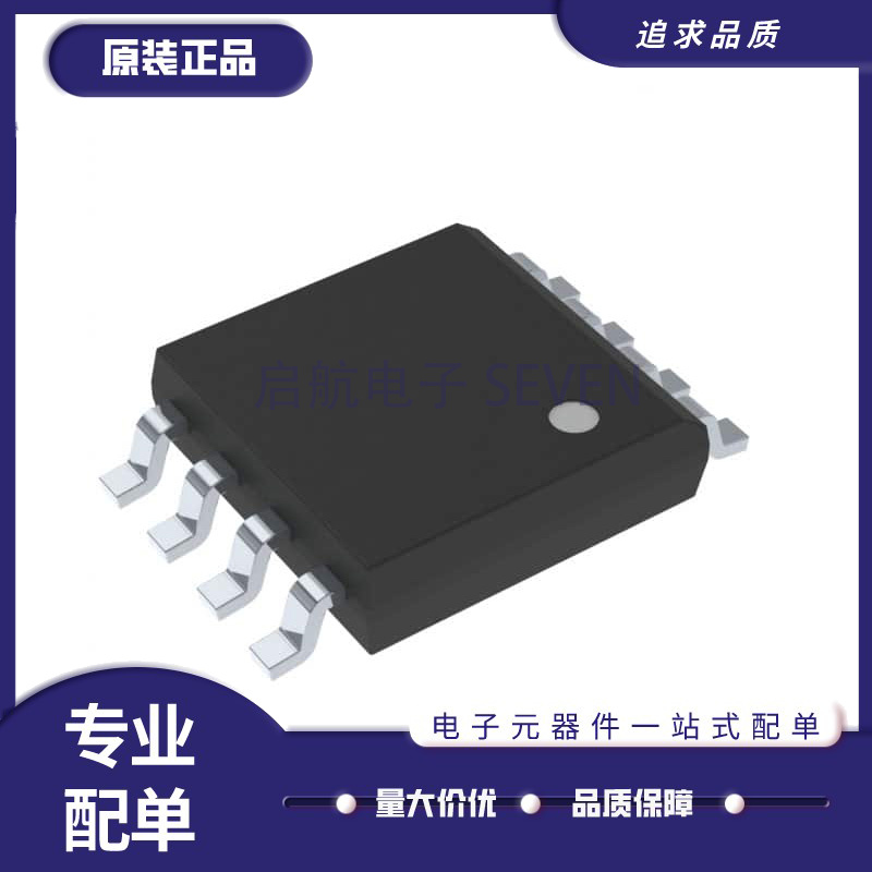 ATMEL电子元器件全新原装正品