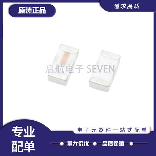 MINI微波射频芯片原装正品