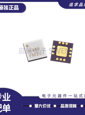 HMC448LC3BTR HMC448LC3B  封装QFN 有源倍频器芯片 全新原装正品