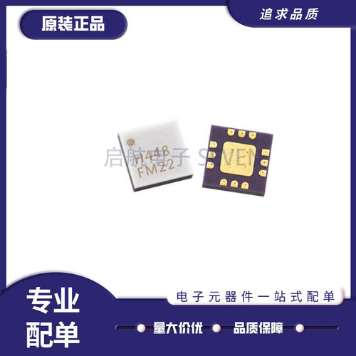 HMC448LC3BTR有源倍频器芯片