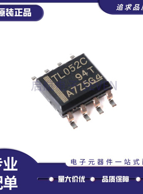 TL052CDR TL052IDR TL052 TL052I TL052C SOP8封装运算放大器芯片