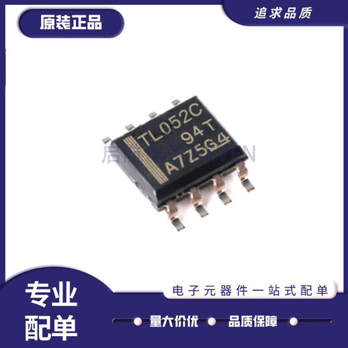 TI运算放大器芯片全新原装正品