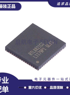 RTL8821CU-CG 8111DP-VC CP 8188RE-VL 8192EU 8812BU-VR QFN64