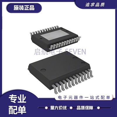 VND5E050ACKTR-E全功率电子开关