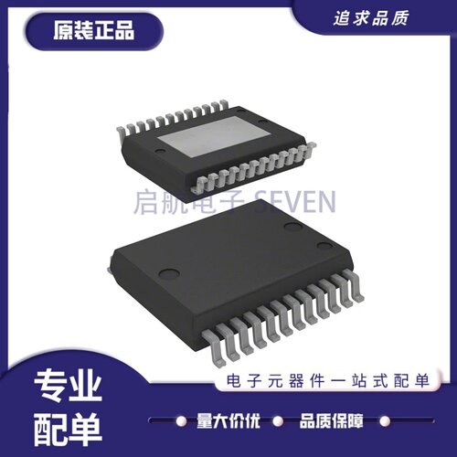 VND5E050ACKTR-E全功率电子开关