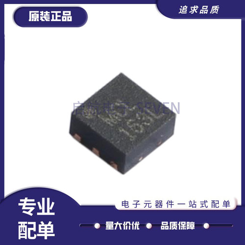 MINI单片放大器芯片全新原装正品