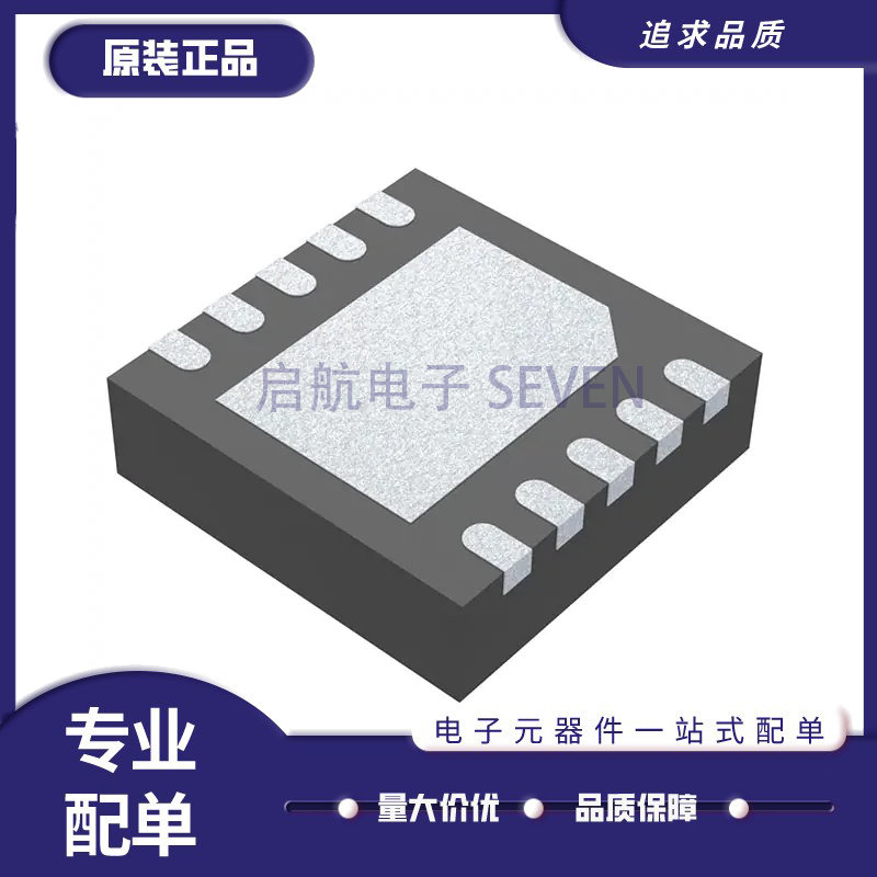 凌特电子元器件芯片全新原装正品